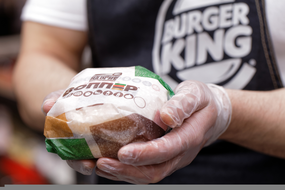burger king whopper