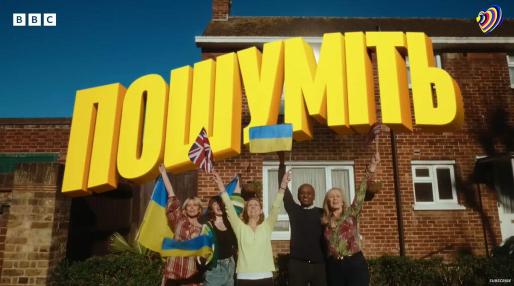 The BBC has unveiled its official trailer for Eurovision 2023 ahead of the final in Liverpool tomorrow (13 May).