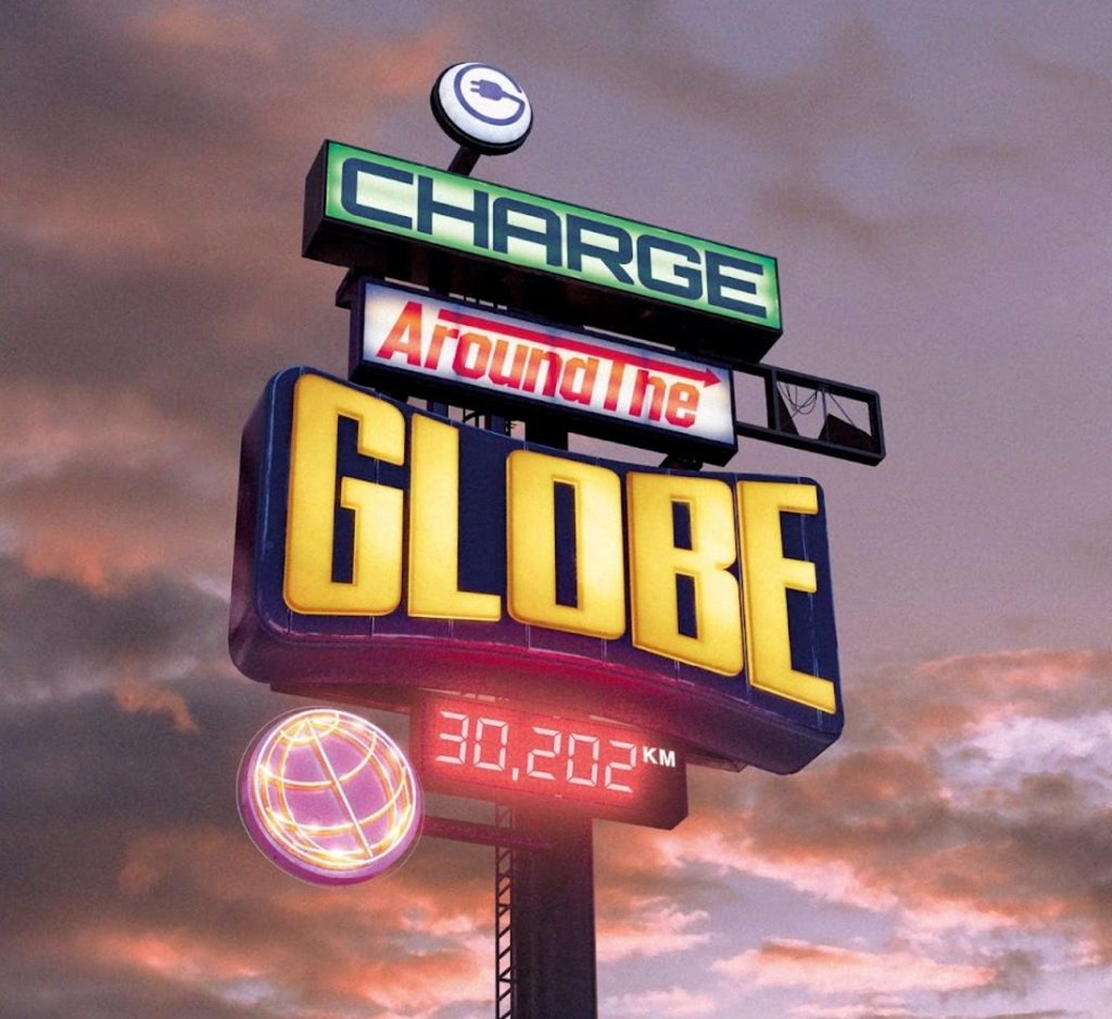 Ford aims for electric vehicle world record