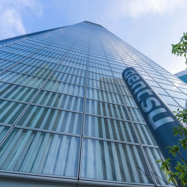 The global advertising market is expected to grow by £38.6 billion year-on-year to close 2024 at £609 billion, according to Dentsu