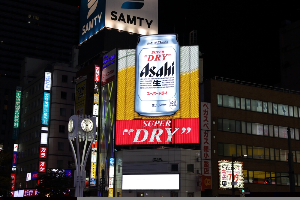 Asahi Super Dry has appointed Havas as its new global creative agency following a selection process kicked off in October.